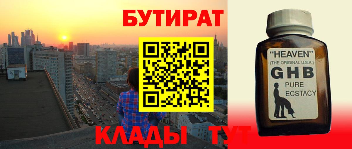 MDMA Углич