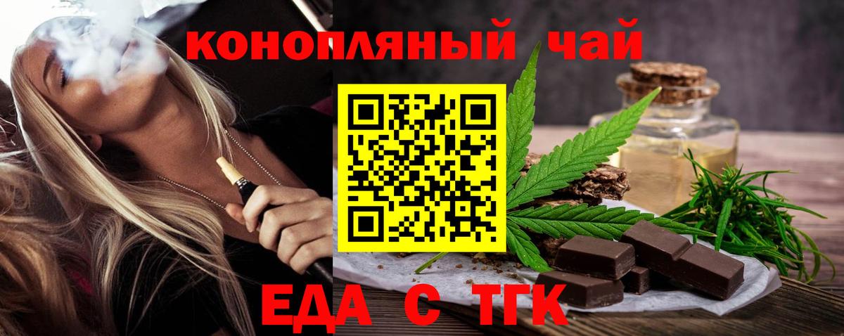 Canna-Cookies марихуана  Вход с VPN  Углич 