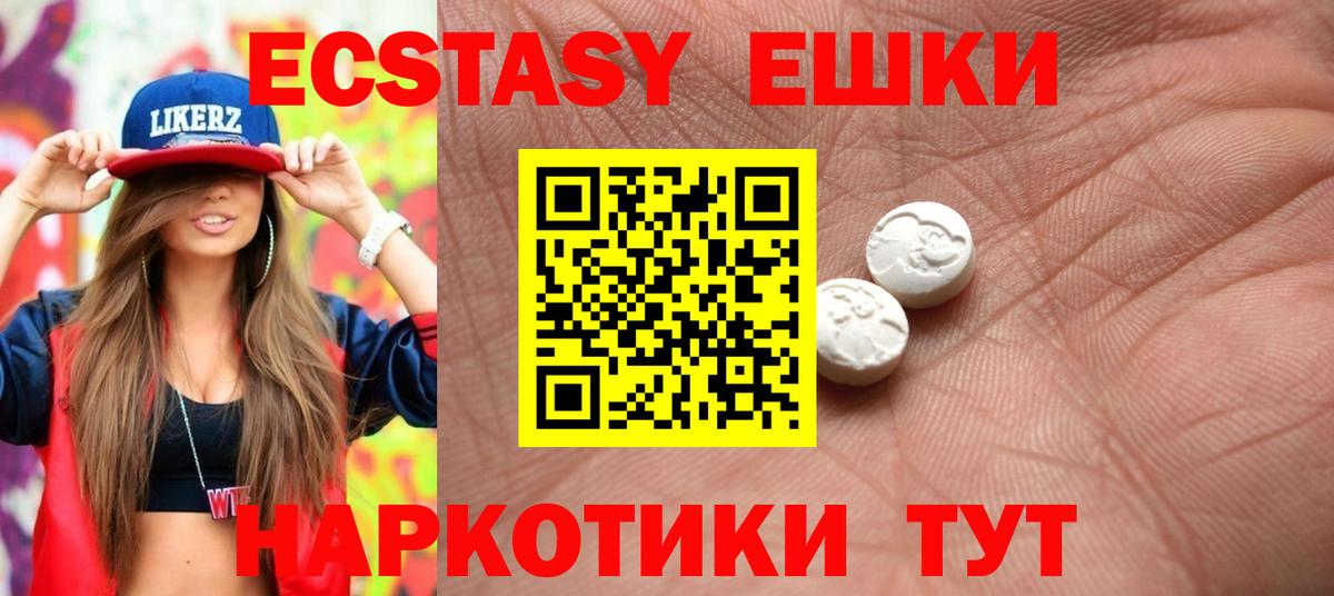 Ecstasy бентли  ЭКСТАЗИ  кракен онион  Углич  Ecstasy DUBAI  Вход с VPN 