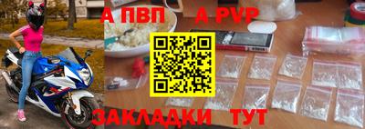 бутират Бугуруслан