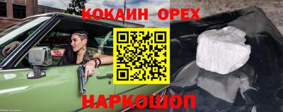 бутират Бугуруслан