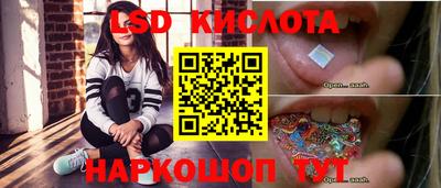 марихуана Бузулук