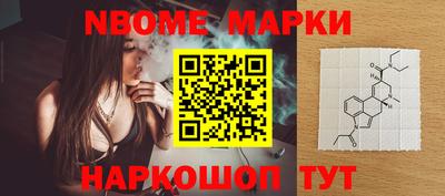 ГАЛЛЮЦИНОГЕННЫЕ ГРИБЫ Будённовск
