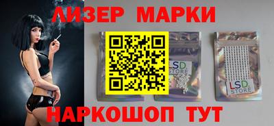 ГАЛЛЮЦИНОГЕННЫЕ ГРИБЫ Будённовск