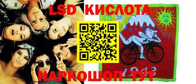 бутират Бугуруслан