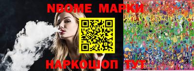 бутират Бугуруслан