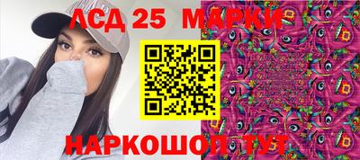 бутират Бугуруслан