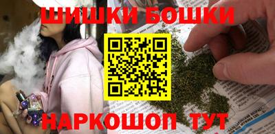 марихуана Бузулук