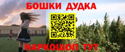 ГАЛЛЮЦИНОГЕННЫЕ ГРИБЫ Будённовск