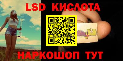 марихуана Бузулук