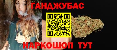 марихуана Бузулук