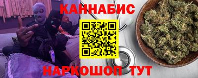 марихуана Бузулук