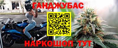 марихуана Бузулук