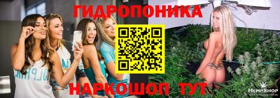 марихуана Бузулук
