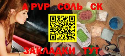 марихуана Бузулук