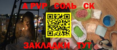 марихуана Бузулук