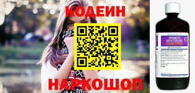 бутират Бугуруслан