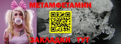 ГАЛЛЮЦИНОГЕННЫЕ ГРИБЫ Будённовск