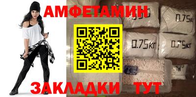 бутират Бугуруслан