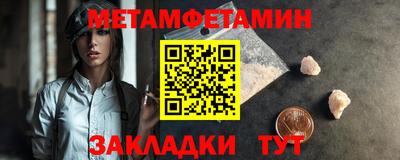 бутират Бугуруслан