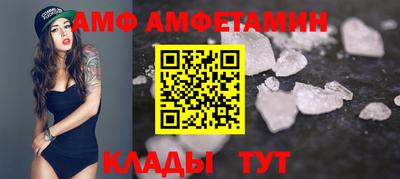 ГАЛЛЮЦИНОГЕННЫЕ ГРИБЫ Будённовск