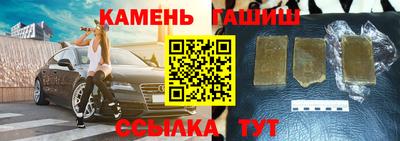 марихуана Бузулук