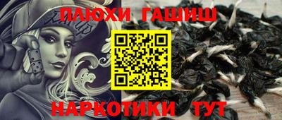 бутират Бугуруслан