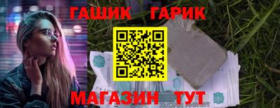 ГАЛЛЮЦИНОГЕННЫЕ ГРИБЫ Будённовск