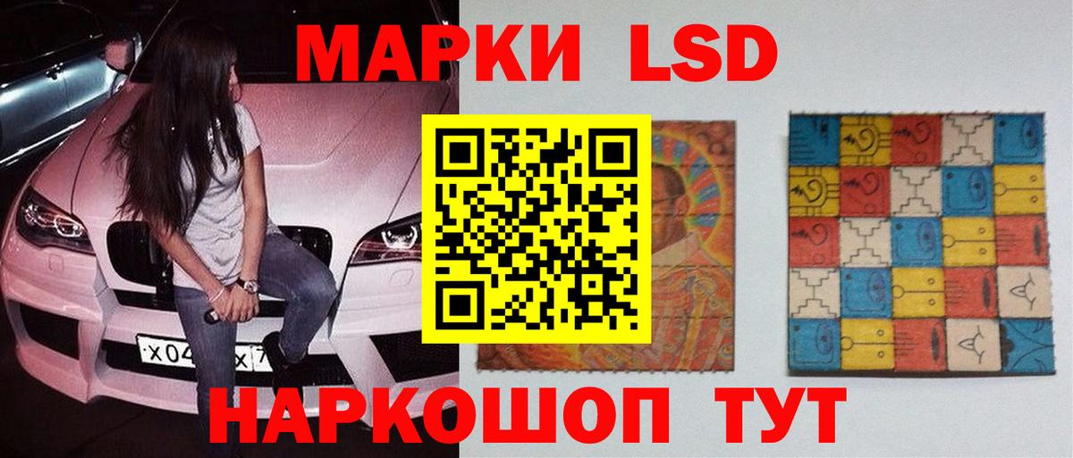 Углич  ЛСД экстази кислота  LSD-25 экстази кислота  Лсд 25 экстази  ссылка на мегу сайт  Вход с VPN 