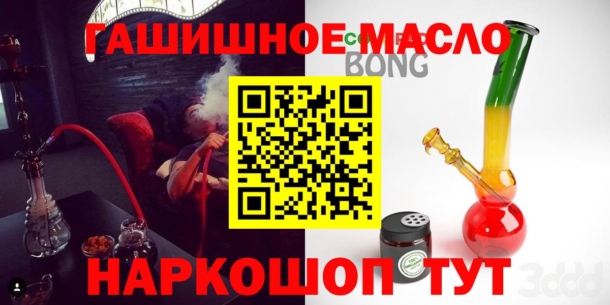 Углич  ТГК вейп с тгк  сколько стоит  Вход с VPN 