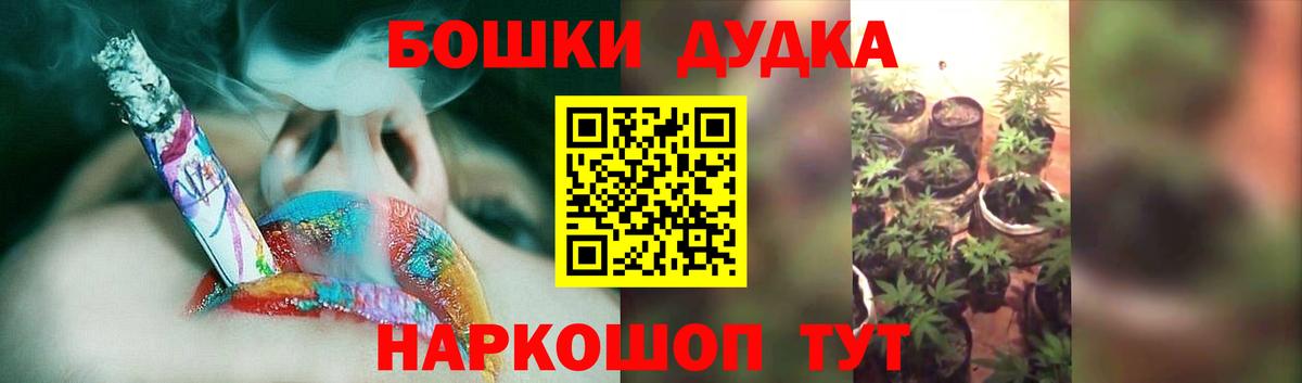 Каннабис план  Вход с VPN  МАРИХУАНА конопля  Углич 