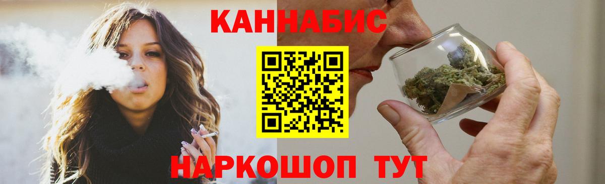 Шишки марихуана OG Kush Углич